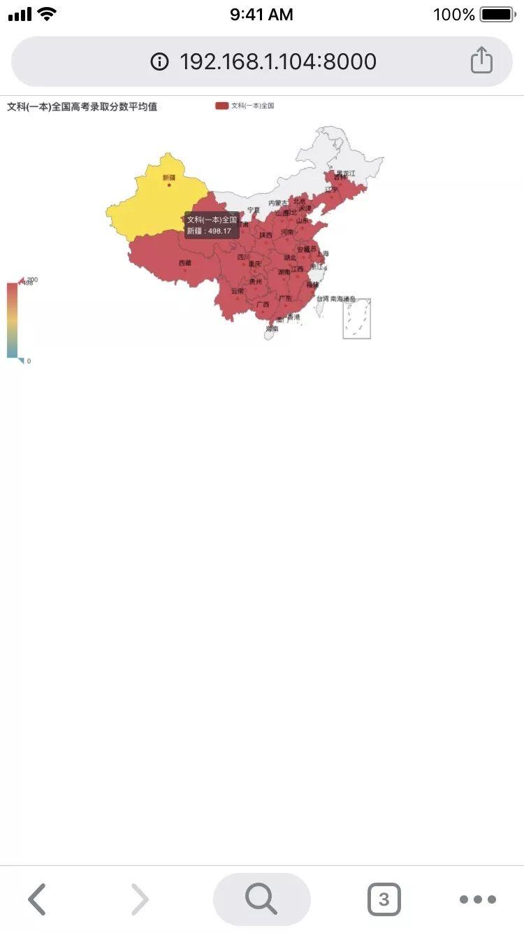 使用一行命令將電腦變成服務(wù)器的方法