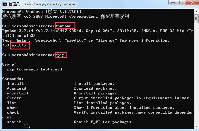 VS2013中編寫python的方法