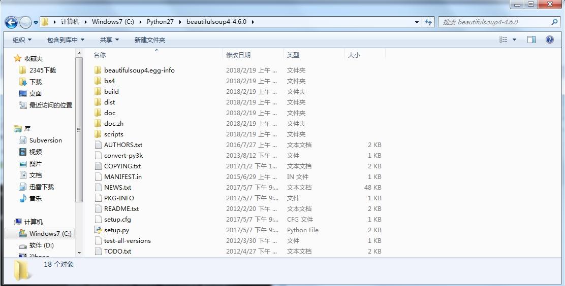 VS2013中编写python的方法