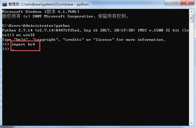 VS2013中編寫python的方法