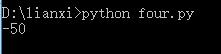 分享几个python程序的案例