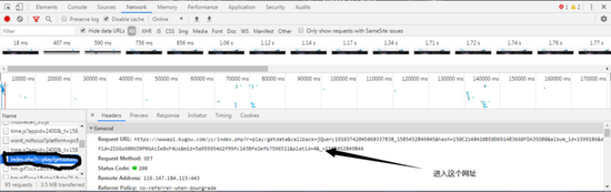 Python进行爬取酷狗音乐的方法