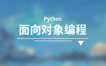 自學Python第三方庫的學習步驟