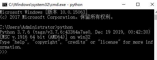 查看電腦有沒有安裝Python的方法