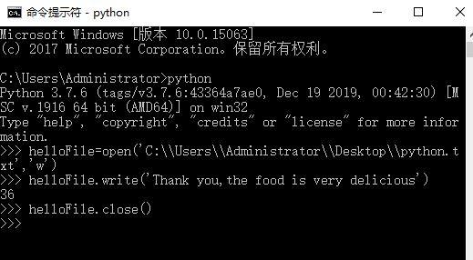 用Python对文件进行的一些基本操作