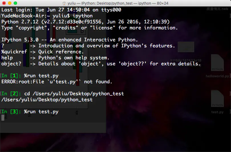 mac执行python文件的方法