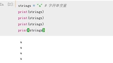 python中重復(fù)打印很多遍的方法