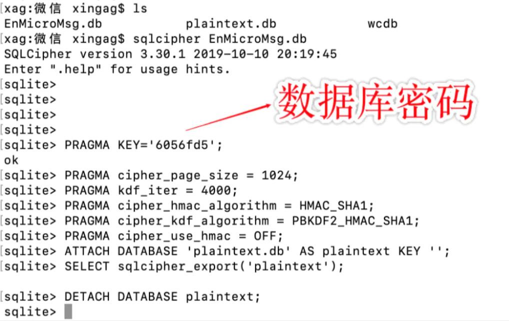 用Python来分析微信群聊的案例