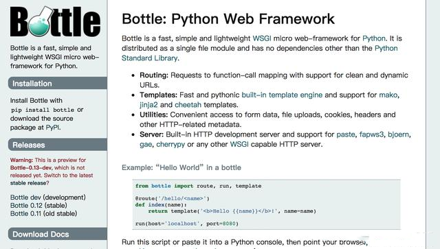 2020年python开源框架有哪些比较好用