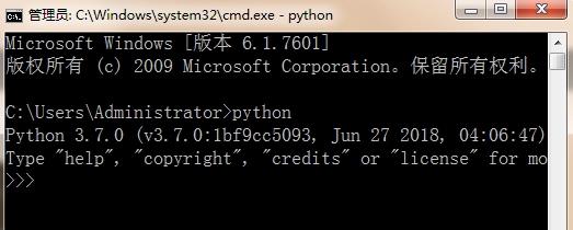 在命令行查看有没有安装Python的方法