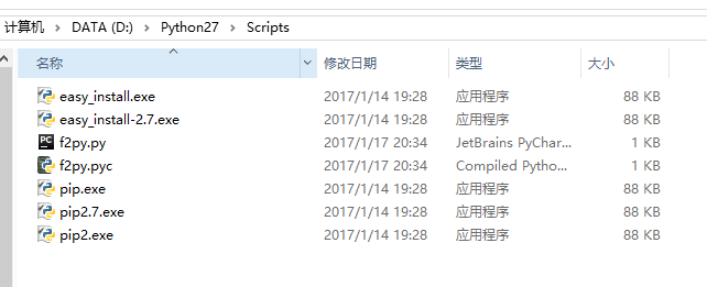 python中安裝圖形庫的方法