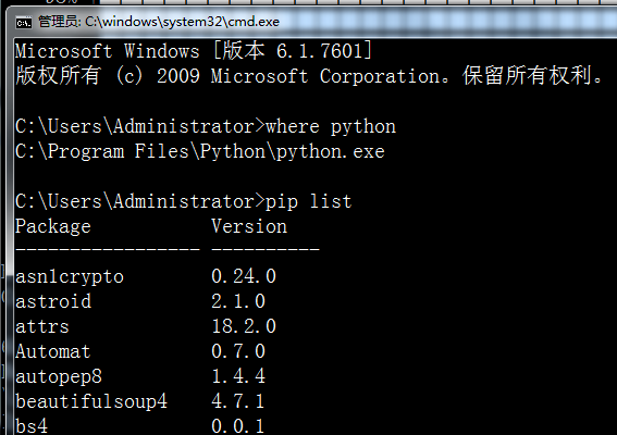 检查和安装python库的方法