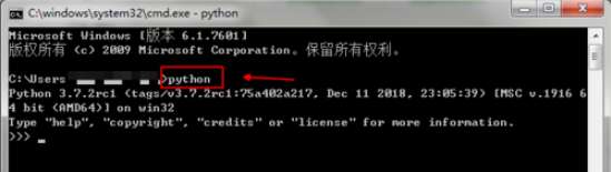 從cmd進不去python怎么辦