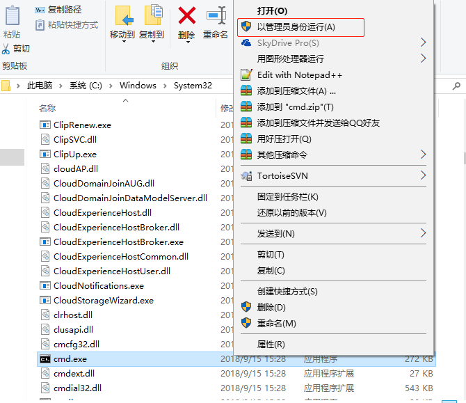 解决启动mysql出现系统错误5的方法