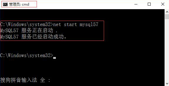 解决启动mysql出现系统错误5的方法