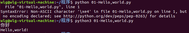 python2输入不了汉字的原因是什么