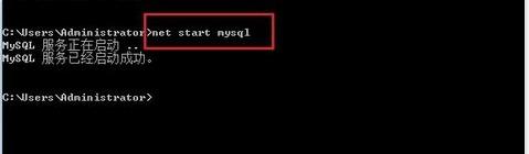 mysql启动服务的方法
