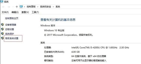 在win10系統運行python的方法