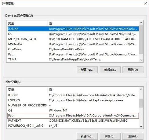 在win10系统运行python的方法