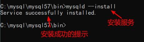 如何配置mysql环境