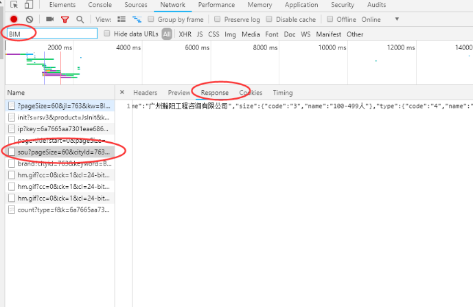 python爬虫抓取网页数据的方法