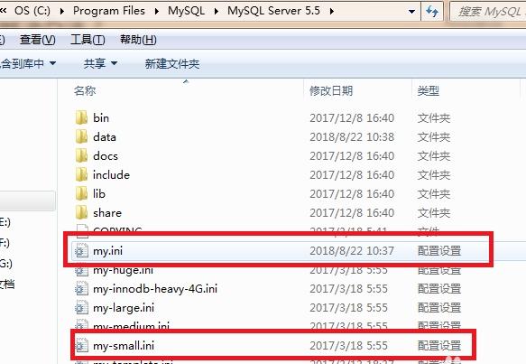 解决mysql启动出现1067错误的方法