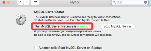 如何使用linux版本的mysql数据库