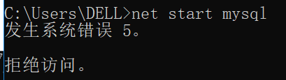 解决mysql出现系统错误5的方法