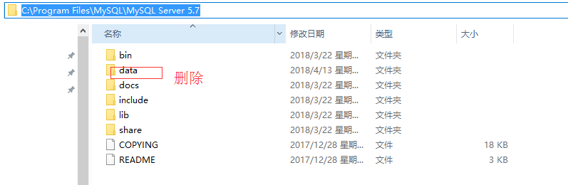 mysql不能启动怎么办