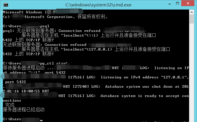 解决postgresql无法联接到服务器的方法