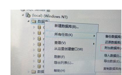 mysql附加数据库的操作步骤