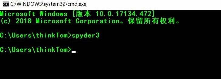 指令直接安装后运行spyder的方法