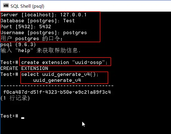 postgresql安裝uuid的方法