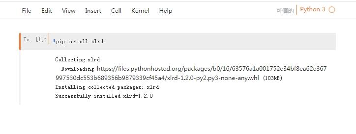 在jupyter安装xlrd包的方法