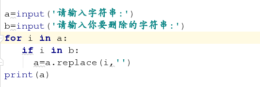 Python中用什么来删除指定字符