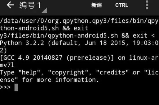 手机上面运行Python的方法