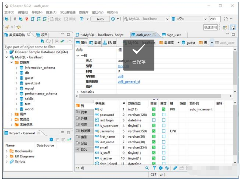 plsql可不可以连接到MySQL