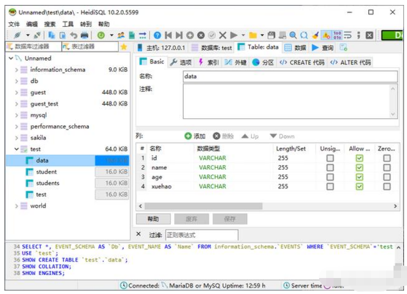 plsql可不可以连接到MySQL