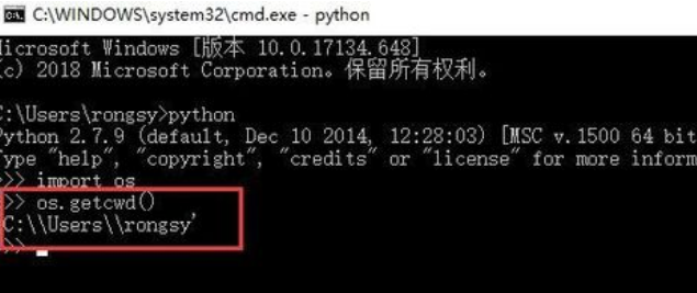 Python在命令行切换目录的方法