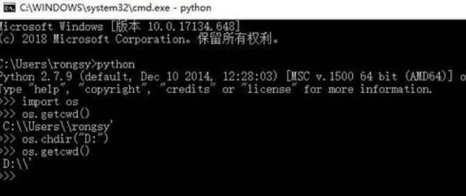 Python在命令行切换目录的方法
