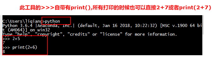 Python运行程序的方式有哪些