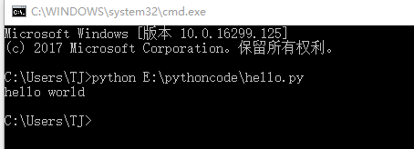 用命令行执行python脚本的方法