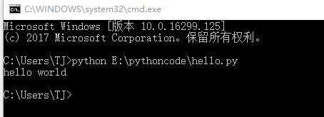 用命令行執(zhí)行python腳本的方法