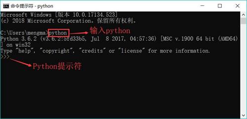 python编程安装配置环境的方法