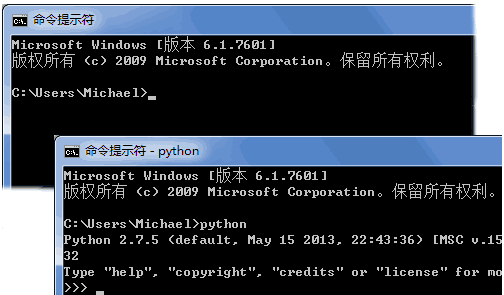 命令行运行python的方法