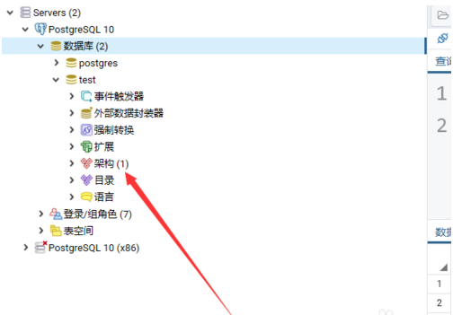 打开Postgresql数据表的方法