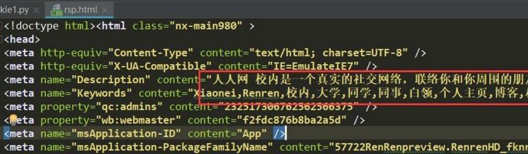 解决python在html中显示乱码的问题