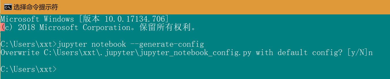 修改 win10下启动jupyter后的默认路径的方法