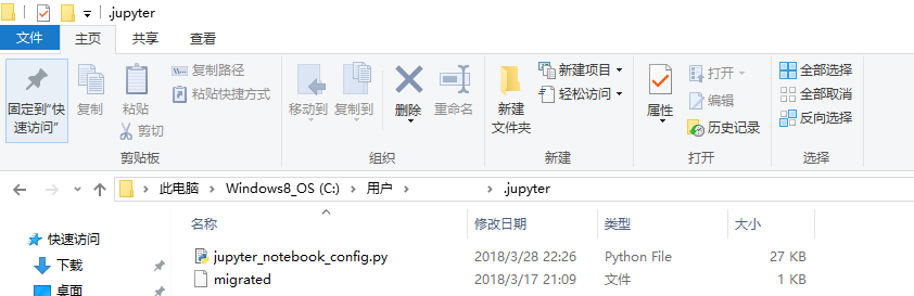 改变jupyter浏览器的方法