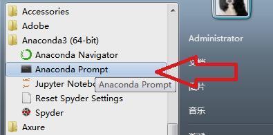 进入anaconda prompt的方法